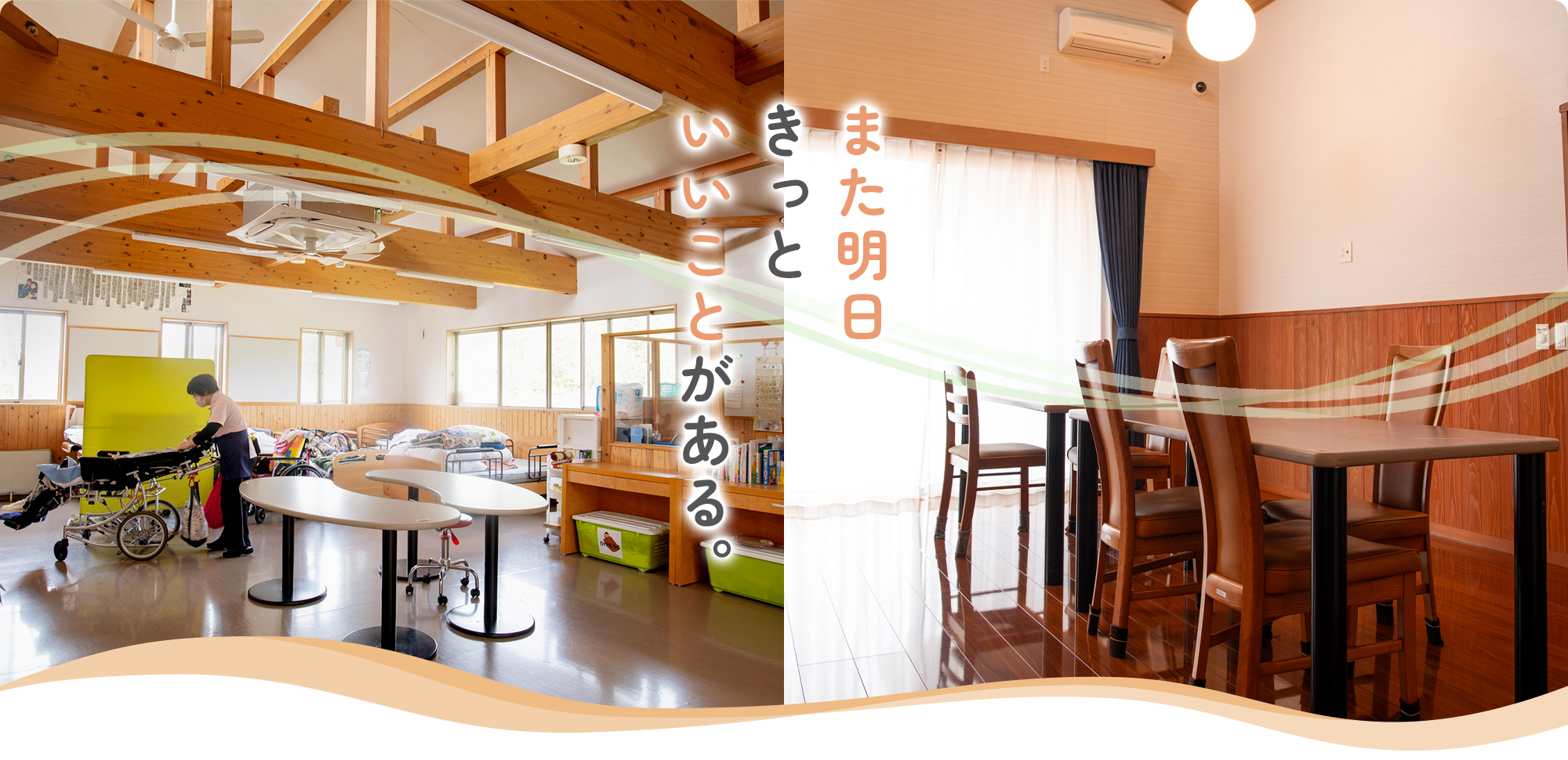 合同会社サポートセンターぴっころ