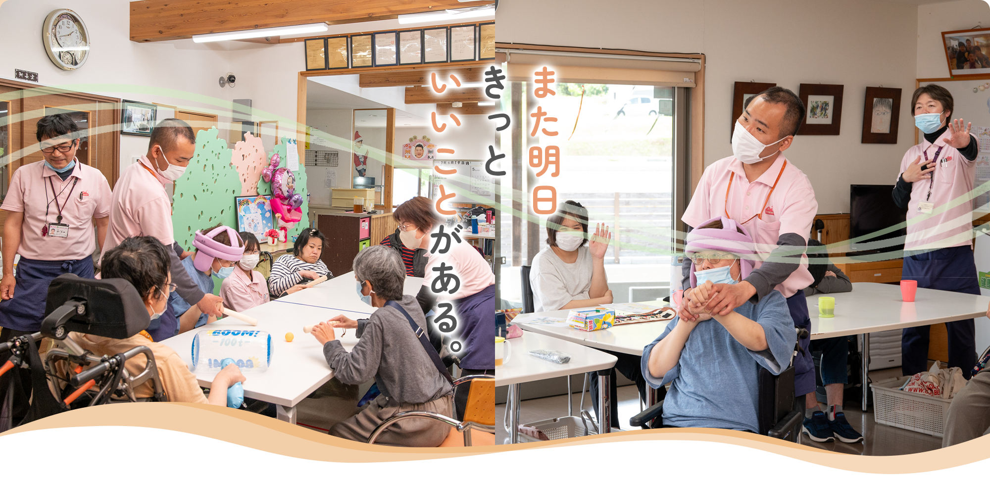 合同会社サポートセンターぴっころ